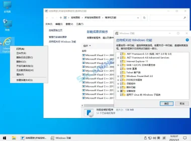 Win10 v22H2 (19045.6691) 小修深度精简版
