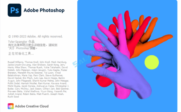Adobe Photoshop 2023 24.7.1.741 破解版