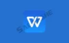 WPS Office 2019专业增强版 v11.8.2.12330 永久激活版