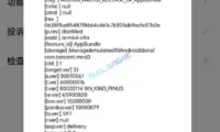 微信APP(WeChat) v8.0.66.2980 官方正式版
