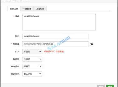 宝塔搭配Docker安装Umami网站统计工具最新教程