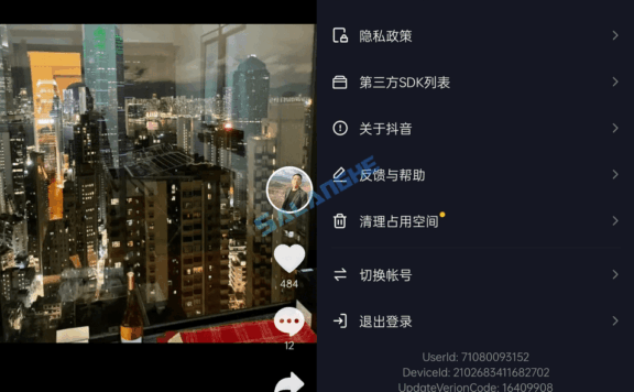 抖音APP(抖音安卓版)v27.1.0 抖音官方正式版