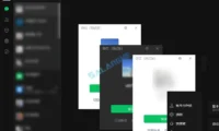 微信PC版WeChat4.0.1.13 微信测试版官方版