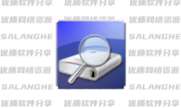 硬盘检测工具 CrystalDiskInfo v9.9.3 中文绿色版