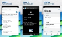 微软Edge浏览器APP v141.0.3595.107 正式版