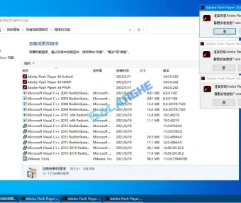 Flash Player(Flash插件) v34.0.0.342 纯净版