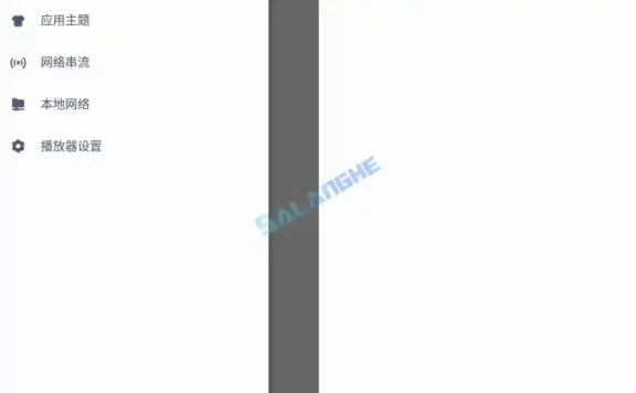 MX Player Pro(MX播放器APP)1.93.4破解专业版