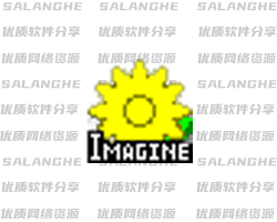 图片浏览工具 Imagine v2.7.2 绿色版