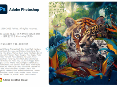 Photoshop 2023 v24.7.1 绿色便携版