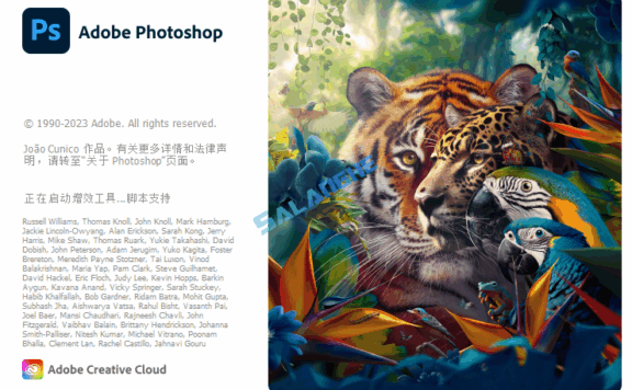 Adobe Photoshop 2024 v25.0.0.37 破解版