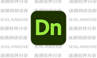 Adobe Dimension 2026 (4.1.9.4977) 中文版