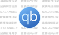 qBittorrent Enhanced Edition v5.2.4 便携版