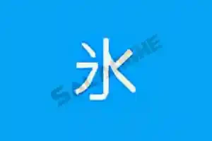 冰凌输入法 (五笔输入法) v13.6.2.251221 亚岁版