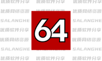硬件检测工具 AIDA64 Extreme v8.40 中文版