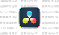 DaVinci Resolve Studio (达芬奇调色) v20.3.1.6 中文直装版