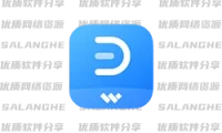 EdrawMax (万兴亿图图示) v16.0.2.1593 中文绿色版