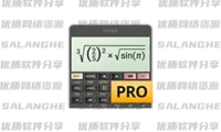 艾泰计算器 HiPER Calc PRO v12.1.3 build 286 优化版
