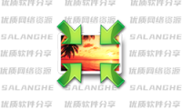 Light Image Resizer (图像调整) v7.6.6.178 中文绿色版