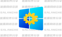 Yamicsoft Windows Manager v2.4.1 绿色版
