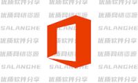 微软 Office 2024 长期支持版26年09月更新版