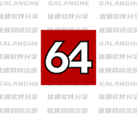 硬件检测工具 AIDA64 Extreme v8.40 中文版