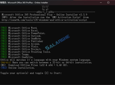 Microsoft Office 365 ProPlus – Online Installer v3.3.9 绿色版