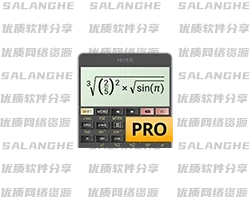 艾泰计算器 HiPER Calc PRO v12.1.3 build 286 优化版