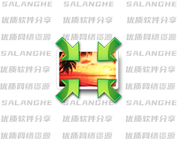 Light Image Resizer (图像调整) v7.6.6.178 中文绿色版