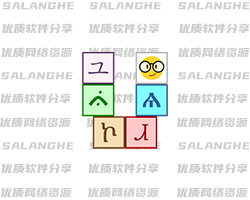 Unicodia (Unicode字符查询) v3.2.7 绿色版