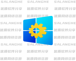 Yamicsoft Windows Manager v2.4.1 绿色版