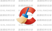 CCleaner Professional v7.11.1509 中文完整版