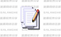 EmEditor (大文件编辑器) v26.2.8 中文绿色版