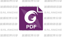 福昕高级PDF编辑器 v2026.2.1.39815 专业版