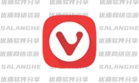 Vivaldi浏览器 (跨平台浏览器) v8.2.4133.89 官方便携版