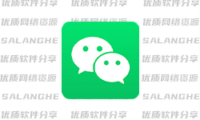 微信PC版(WeChat) v4.1.13.63 多开防撤回版