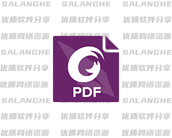 福昕高级PDF编辑器 v2026.2.1.39815 专业版