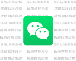 微信PC版(WeChat) v4.1.13.63 多开防撤回版