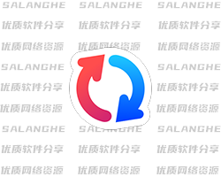 数据同步工具 GoodSync v12.11.7 中文绿色版