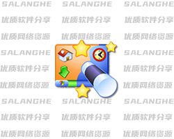屏幕截图工具 WinSnap v6.3.4.0 中文绿色版