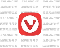 Vivaldi浏览器 (跨平台浏览器) v8.2.4133.89 官方便携版