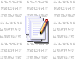EmEditor (大文件编辑器) v26.2.8 中文绿色版
