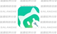 WorkBuddy客户端增强补丁 v1.4 中文绿色版