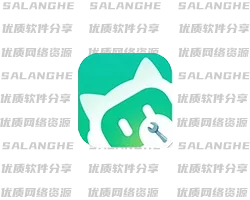 WorkBuddy客户端增强补丁 v1.4 中文绿色版